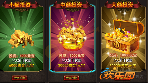元宝无限的手游_无限元宝的手机游戏_无限元宝版游戏