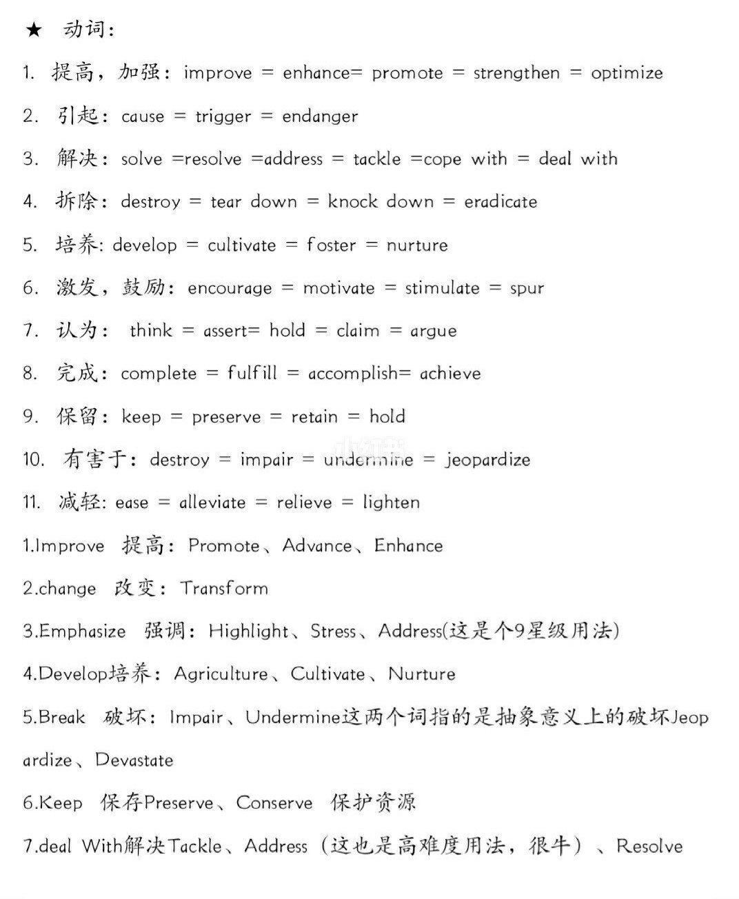 hmscore有什么用-提高写作效率，轻松应对作业：hmscore助您一臂之力