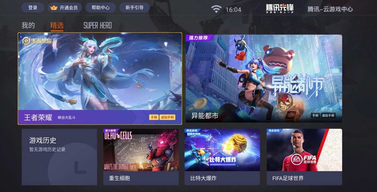 手游太鼓达人_手机游戏太鼓怎么办_太鼓游戏手机
