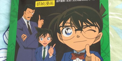 工藤优作_工藤まなみ_工藤静香