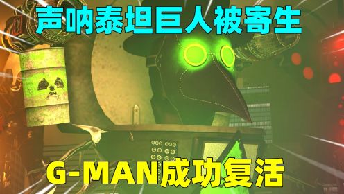 召唤泰坦巨兽的小说_召唤泰坦怕苦力手机游戏怎么玩_手机召唤泰坦苦力怕的游戏