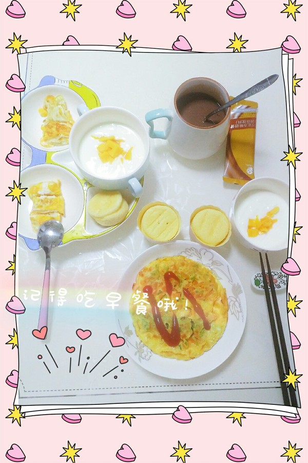 暑假作息安排表小学时间怎么写_暑假作息安排表小学时间_小学暑假作息时间安排表