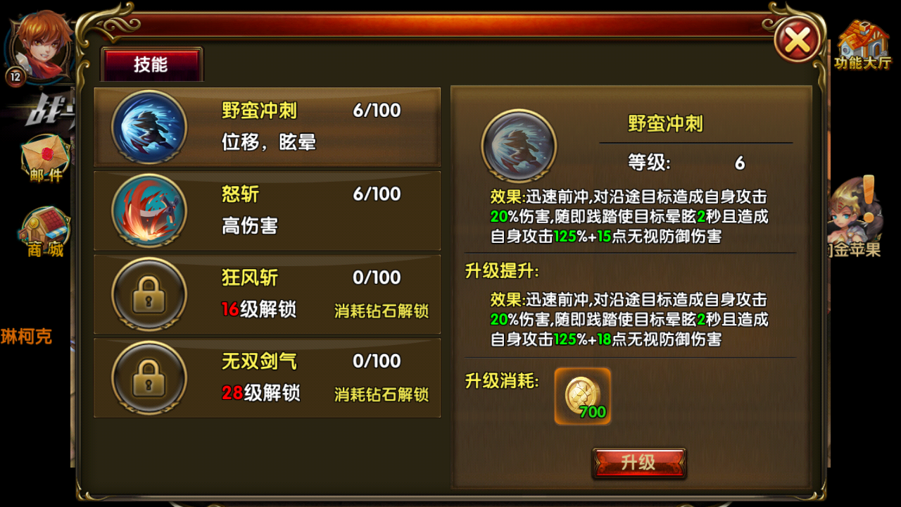 技能华丽的单机_技能华丽的游戏推荐_游戏技能华丽的手机游戏