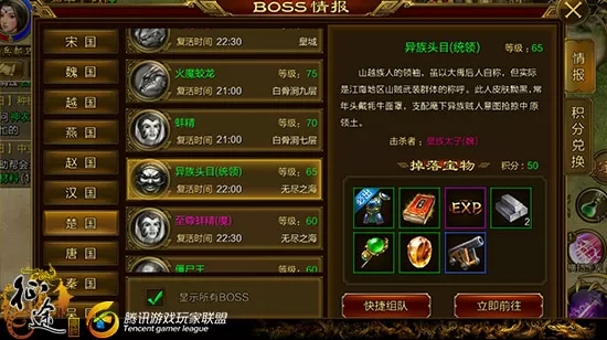 手机最高级别的游戏是多少-无尽征途评测：颠覆认知的虚拟世界