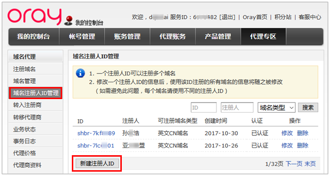 vue跨域问题_跨域问题解决_跨域问题产生的原因