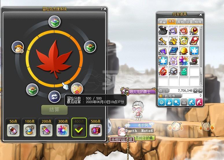 永恒rpg手机游戏-勇闯冒险之旅：英雄的传奇