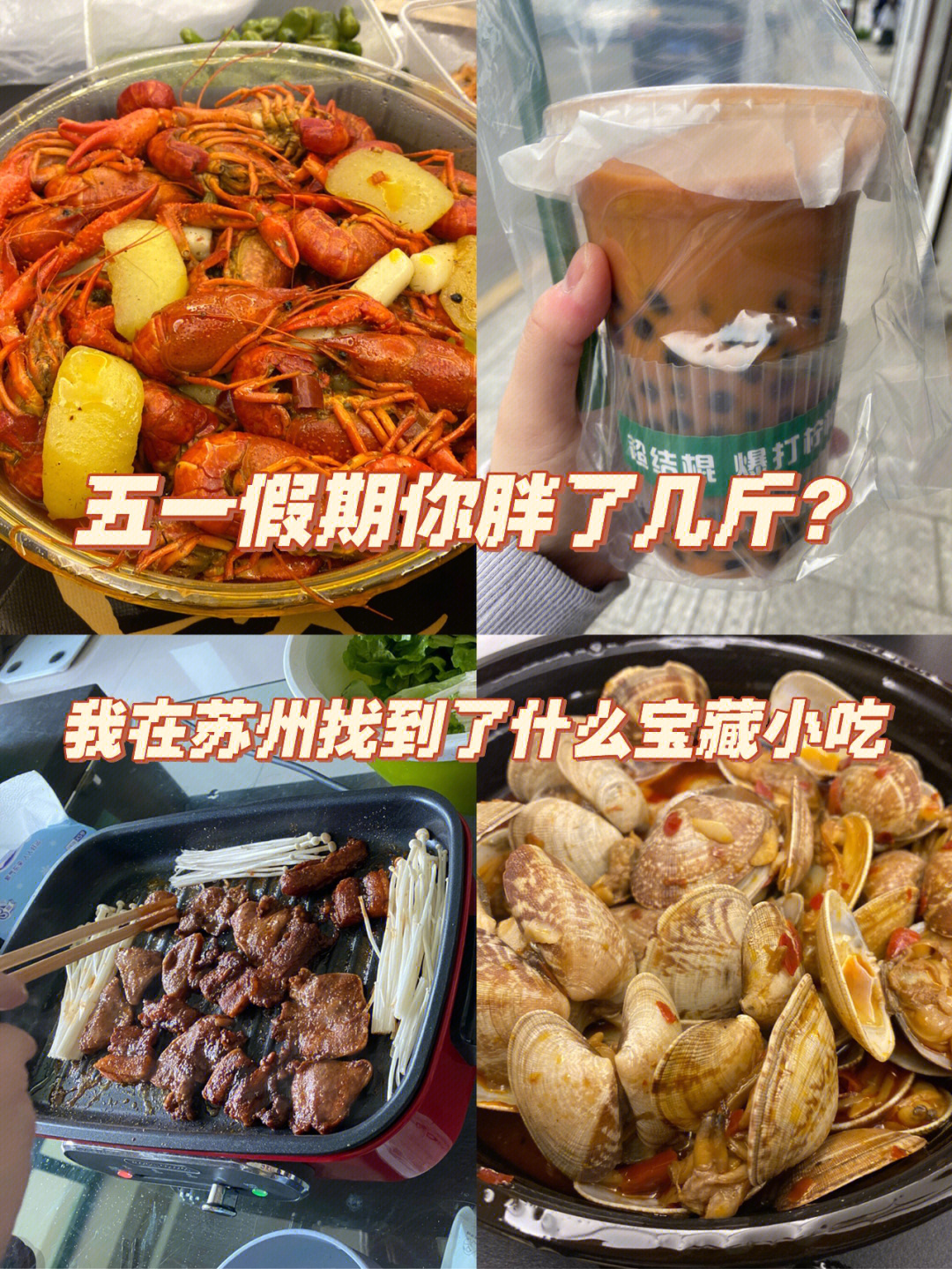 23年5月1号放假几天-五一劳动节，致敬劳动者