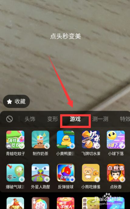 手机怎样可以玩抖音小游戏-抖音小游戏，让生活更精彩