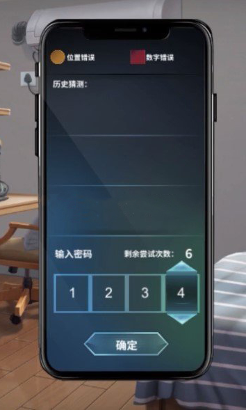 双人双手机解谜类游戏-人偶然第2季第4集:命运交织,热血激荡 双人双手机解谜类游戏-人偶然第2季第4集:命运交织,热血激荡