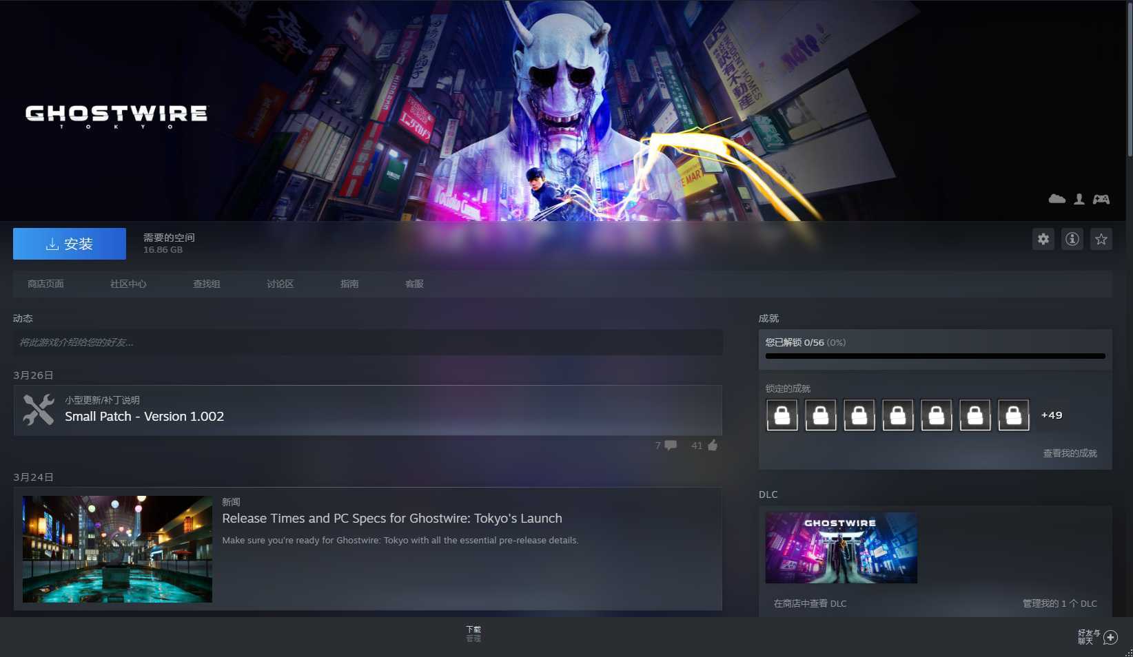 东京幽灵线独占_幽灵线东京在steam叫什么_幽灵线东京是手机游戏