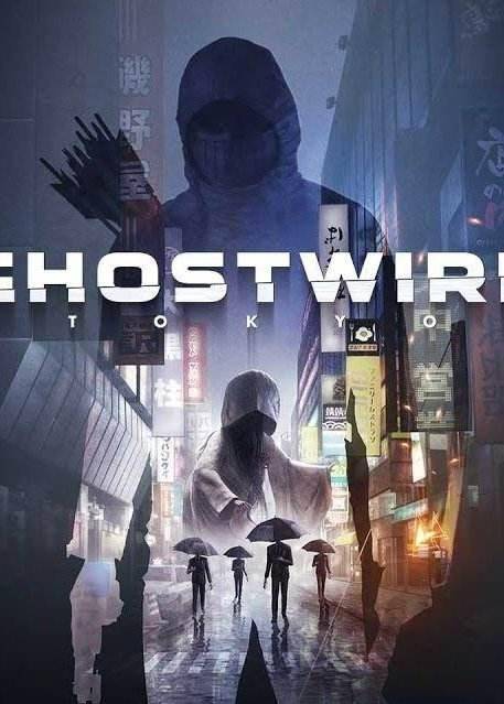 东京幽灵线独占_幽灵线东京是手机游戏_幽灵线东京在steam叫什么