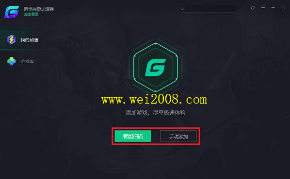 腾讯网游加速器闪退_腾讯游戏加速器手机版闪退_腾讯手游加速器闪退
