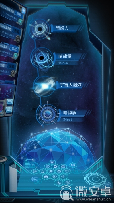 最强未来武器_未来世界最强的武器_未来世界上最强的手机游戏