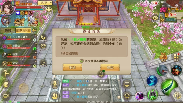 用手机怎么玩游戏安全-手机游戏安全攻略：三招教你玩转游戏世界