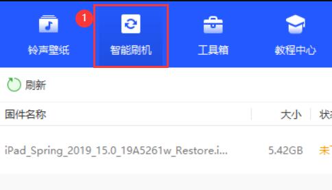 ios12下载并安装_下载安装ios15_租号王下载安装iOS