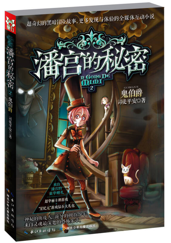 格拉摩根伯爵_格拉摩根伯爵领作家协会_格拉伯根伯爵