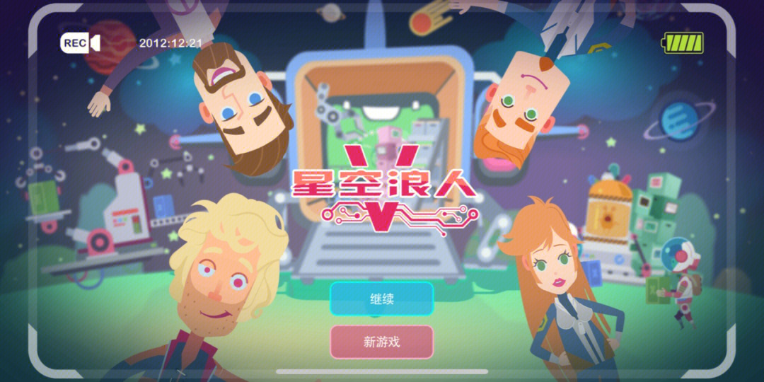 手机打游戏能挣钱吗_现在两个人玩的手机游戏_玩个人手机游戏现在还能玩吗