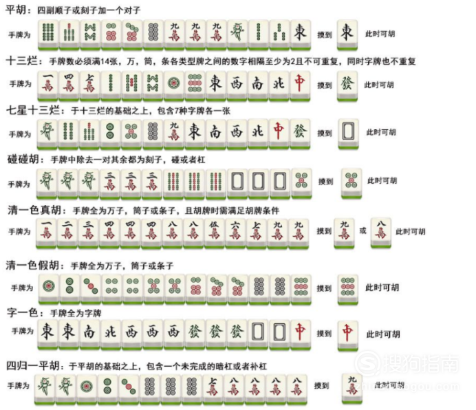 游戏麻将免费下载手机游戏_游戏大全麻将_游戏合集麻将