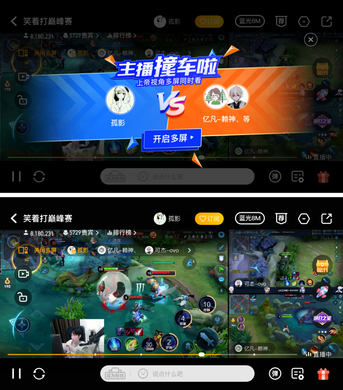 电脑游戏在手机直播_直播电脑手机游戏怎么弄_手机怎么直播电脑游戏