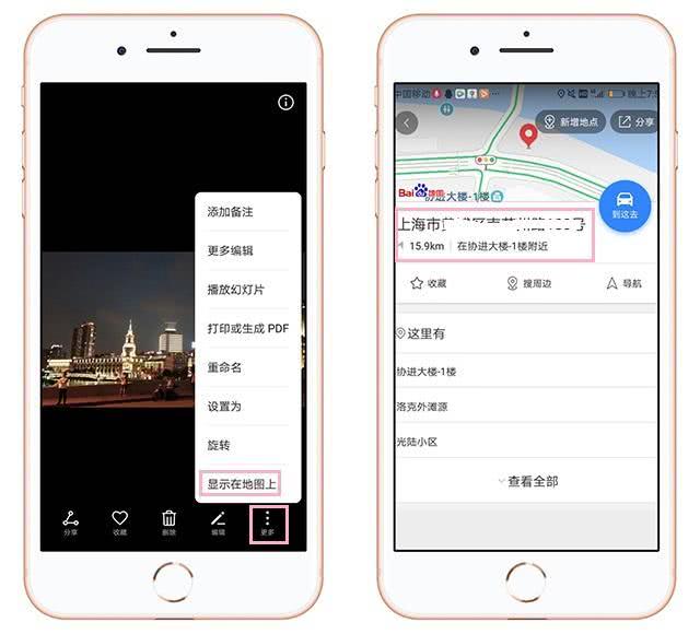 导航地图高德_99导航_导航地图百度