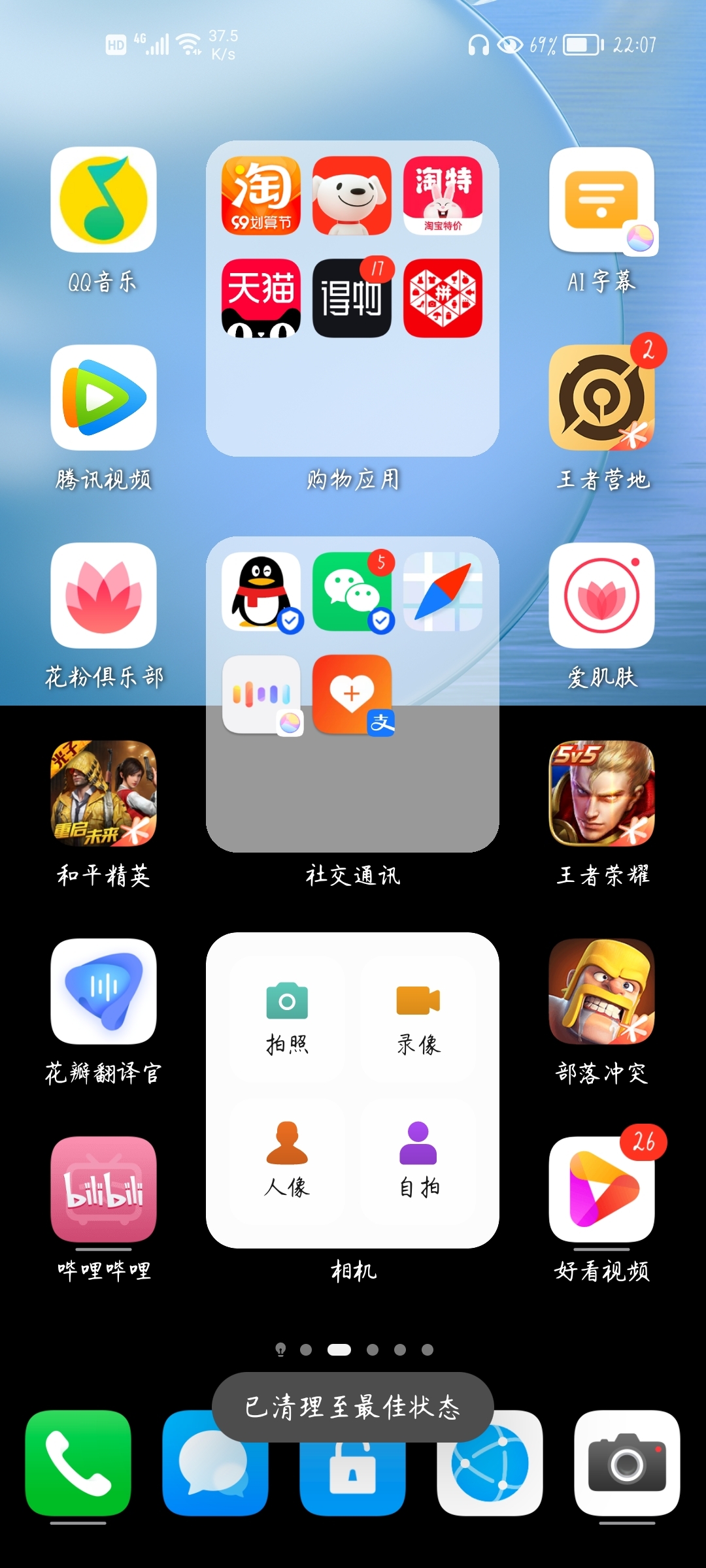 黑屏横屏玩手机游戏怎么办_横屏打游戏_为什么手机横屏玩游戏黑屏
