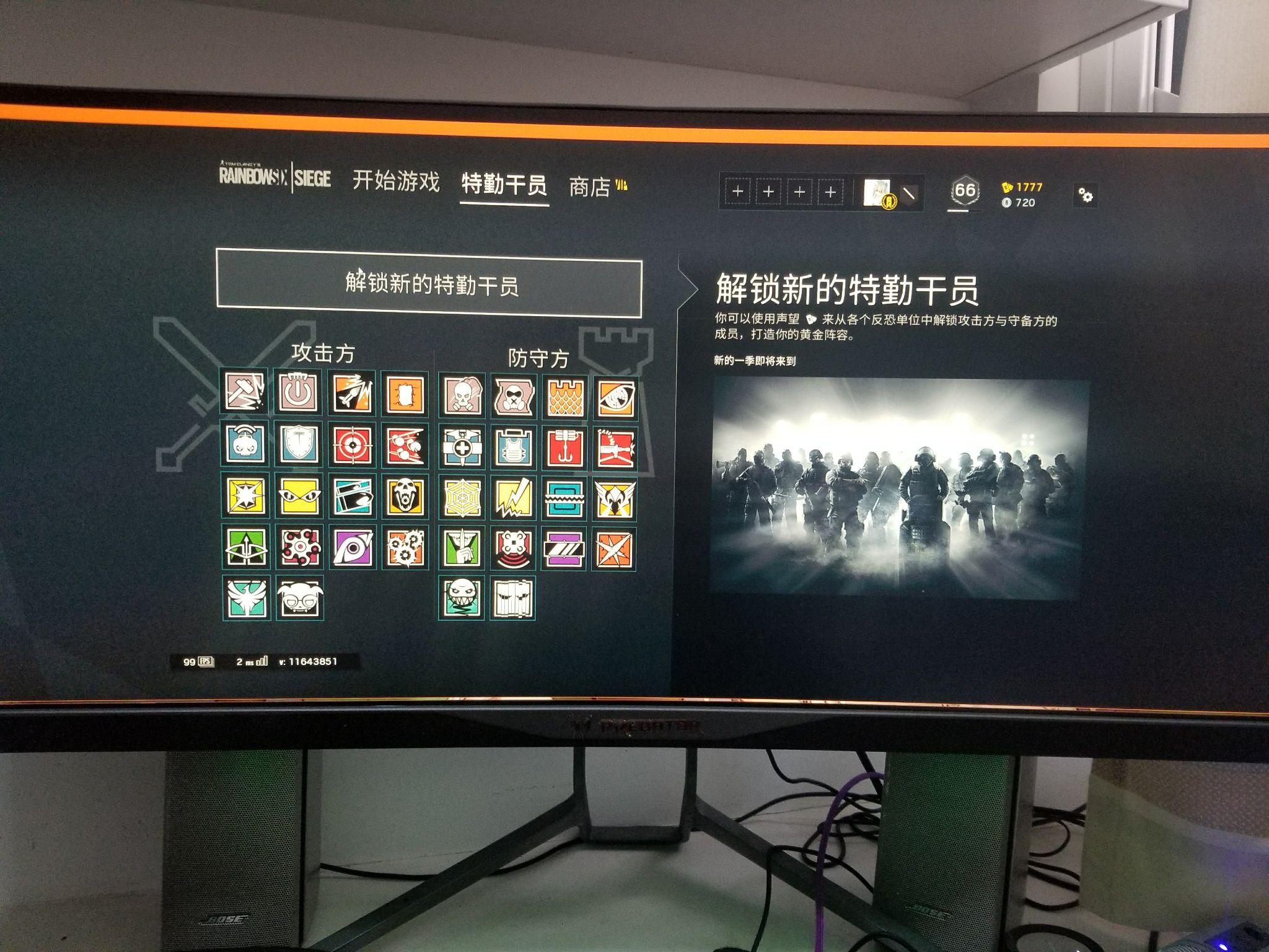 买玩手机游戏可以退钱吗_游戏手机能不能买_玩游戏可以买个什么手机