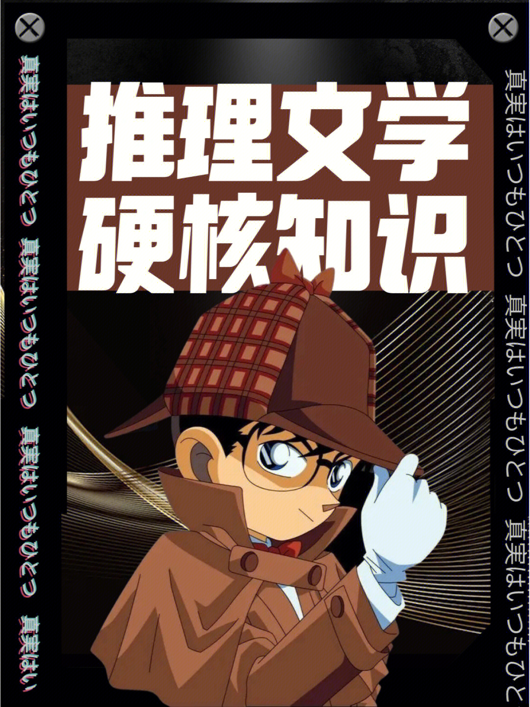 最强侦探手机游戏_侦探手游排行榜前十名_侦探最强手机游戏排行榜