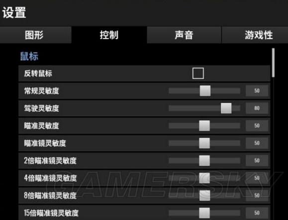 鼠标控制游戏推荐手机_鼠标控制推荐手机游戏怎么关闭_用鼠标控制的游戏