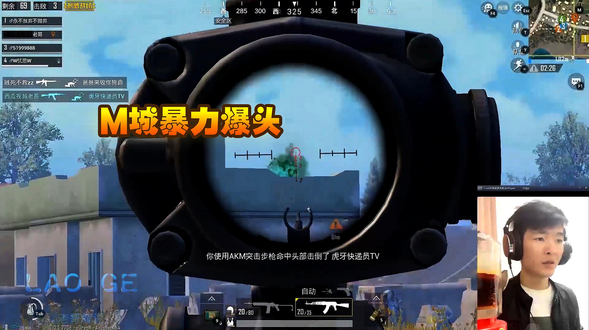 下载手机爆头游戏_1080p下载爆头_爆头3下载