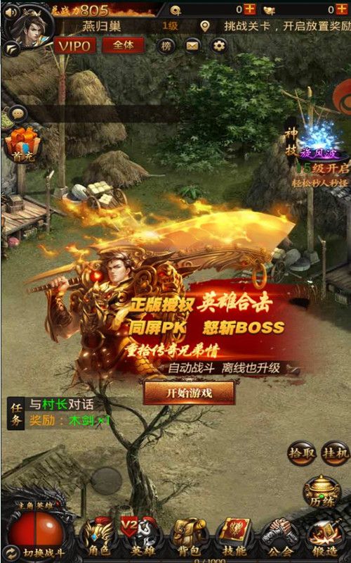屠龙归来代码指令_屠龙归来手机游戏_屠神归来有哪些版本