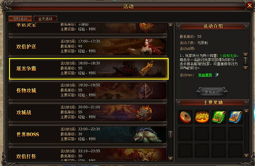 屠神归来有哪些版本_屠龙归来手机游戏_屠龙归来代码指令