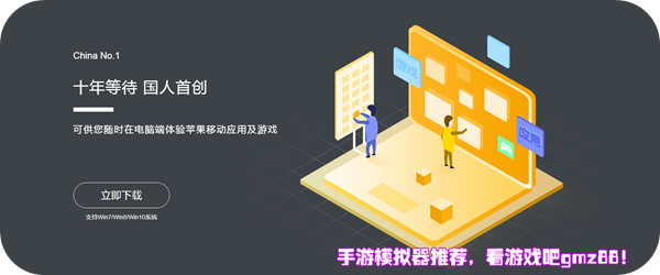 最新款模拟中国游戏手机-模拟中国游戏手机：超大屏幕+强劲性能，让你畅玩游戏无压力