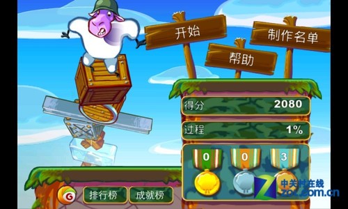 跳会介绍手机游戏-这些手机游戏让你体验不一样的世界