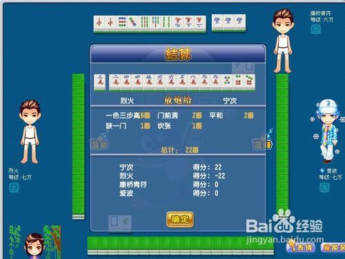 麻将天才少女第二季_天才麻将少女_麻将天才少女宫永咲实力
