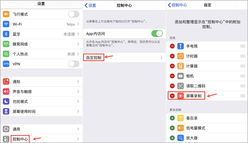 苹果快速截屏的方法设置_苹果13怎么快速截屏_苹果快速截屏方法