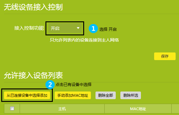 拯救者进入bios设置按哪个键-年轻玩家必看！拯救者bios设置全攻略