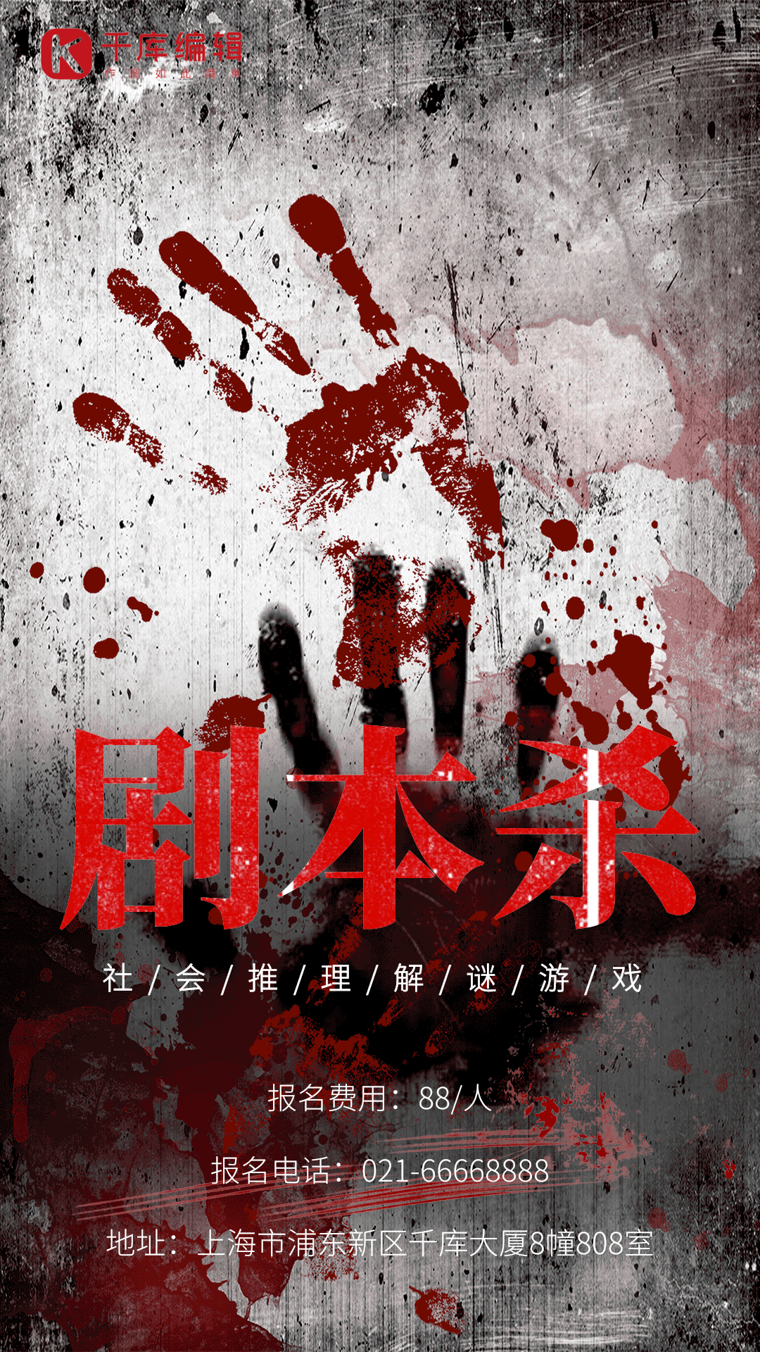 推理音效_推理手机游戏推荐_推理游戏手机铃声