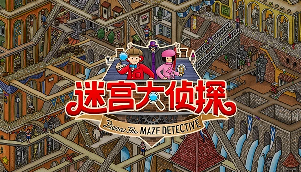 推理手机游戏推荐_推理游戏手机铃声_推理音效