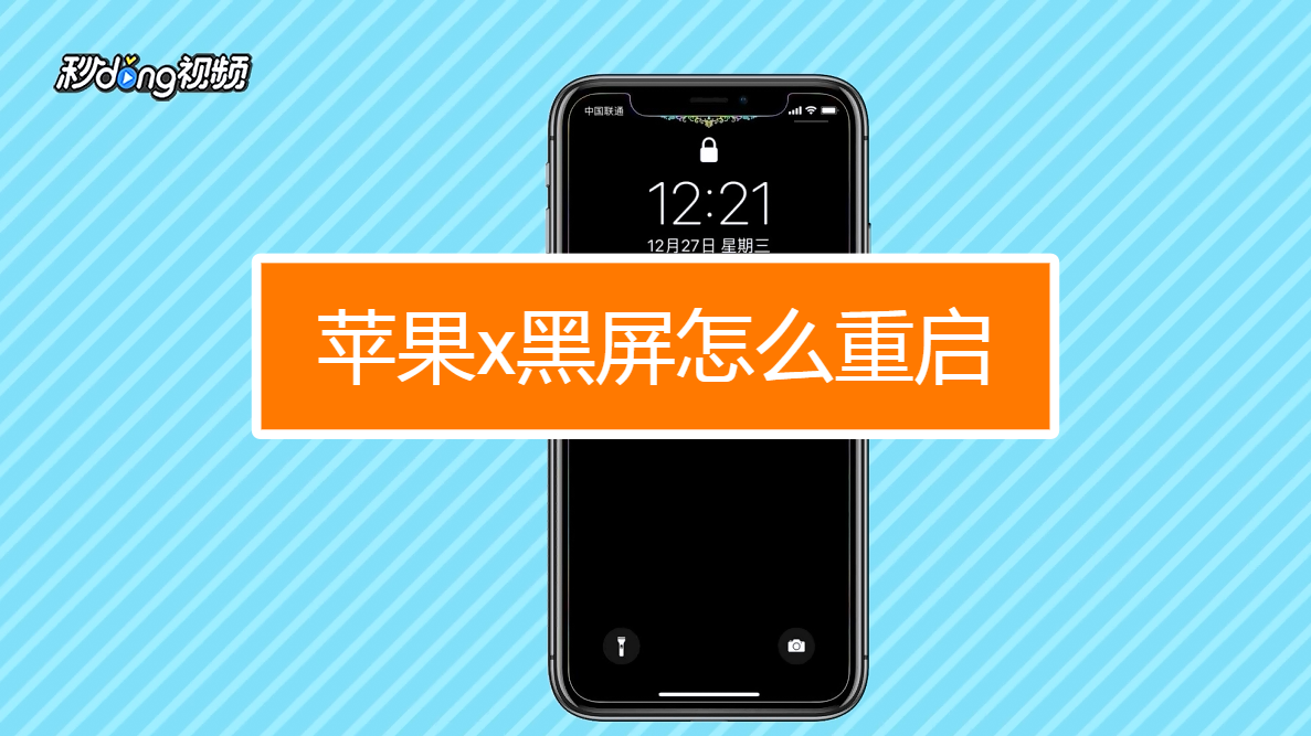 用手机打游戏要关机吗-打游戏关机还是不关机？资深玩家告诉你最佳选择