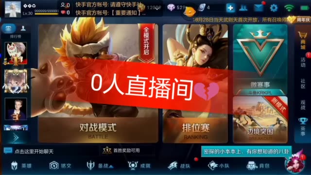 直播苹果手机好游戏有哪些_ios手机直播游戏_最好的苹果手机直播游戏
