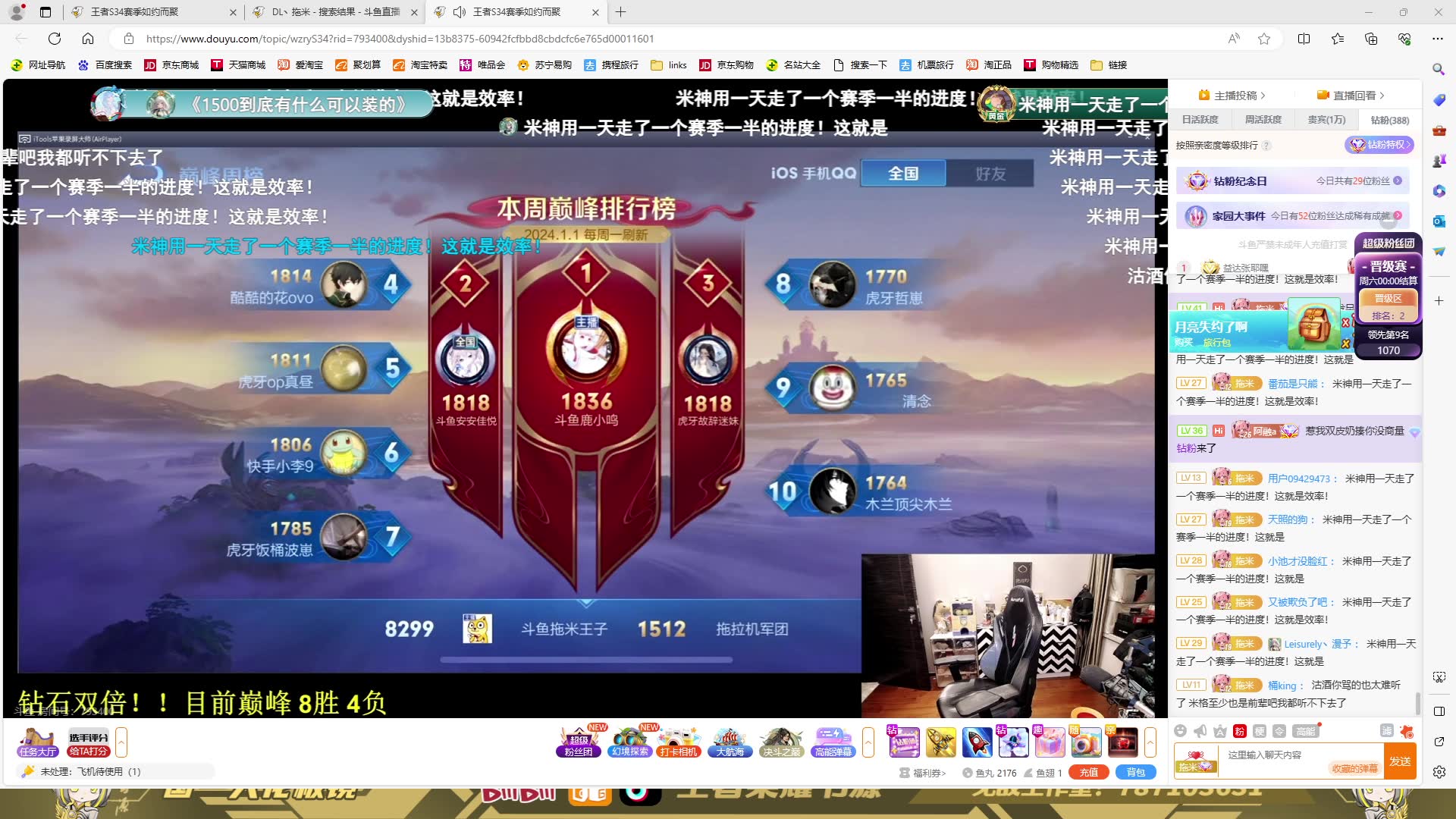 ios手机直播游戏_最好的苹果手机直播游戏_直播苹果手机好游戏有哪些