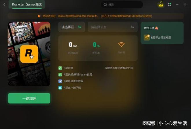游戏手机三四千怎么选_游戏手机购买推荐_2021游戏手机怎么选