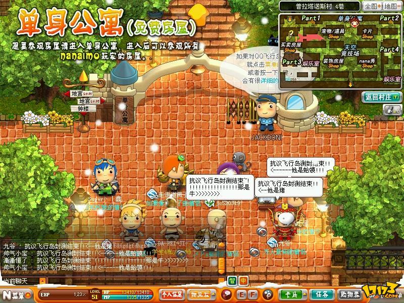 无人岛日记汉化_无人岛逃脱日记安卓汉化版_无人岛日记手机游戏攻略