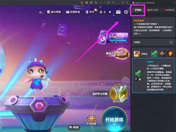 最火的变态游戏盒子手机版-玩转游戏世界，最火变态盒子手机版带你体验极致乐趣