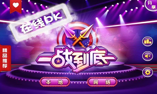 游戏手机会比旗舰机好吗_游戏手机旗舰手机_游戏手机和旗舰手机哪个更耐用
