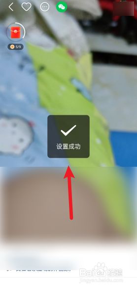 快手极速版签到提醒怎么关闭_快手签到提醒咋关闭_快手提醒签到怎么关闭