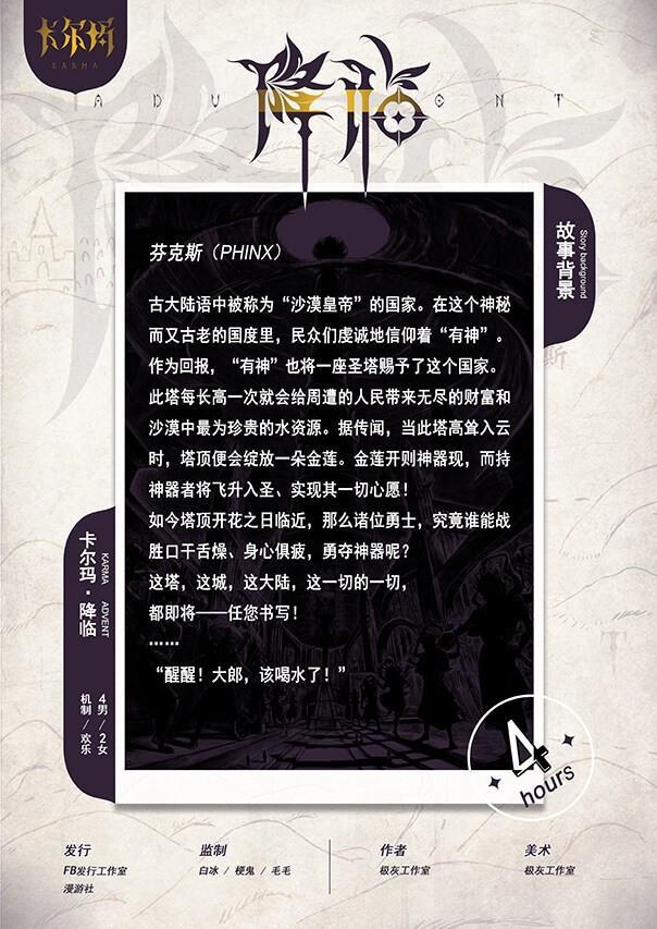 做剧情任务的手机游戏-新手玩家必看!如何完成手机游戏剧情任务? 做剧情任务的手机游戏-新手玩家必看!如何完成手机游戏剧情任务?