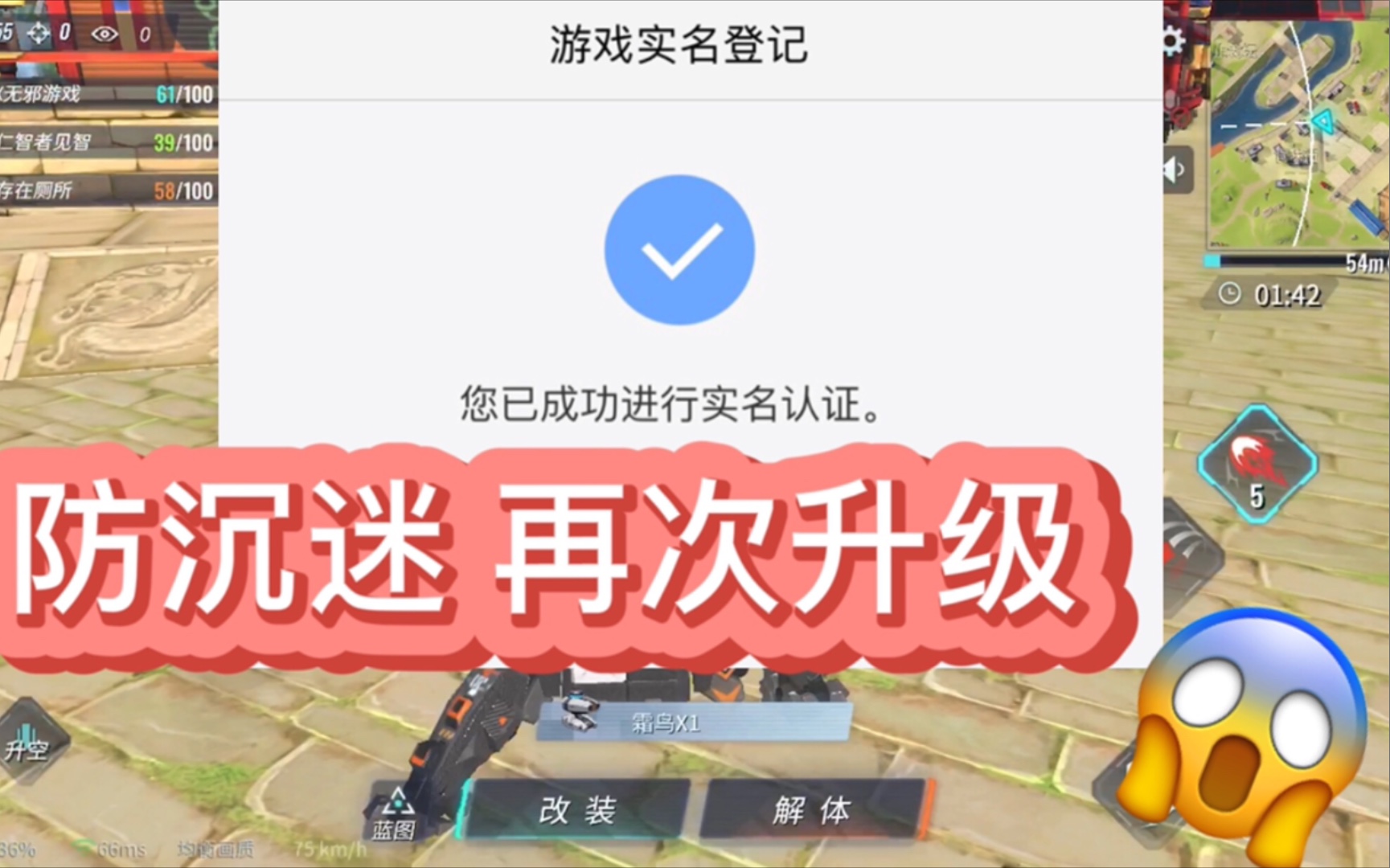 实名认证游戏大全_实名认证游戏专用_qq游戏实名认证