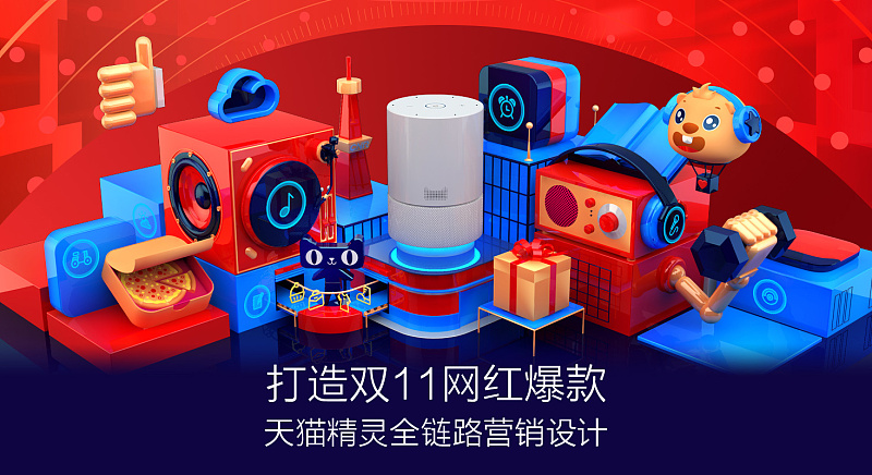 天猫精灵演戏游戏叫什么_天猫精灵游戏攻略_天猫精灵 云游戏手机版