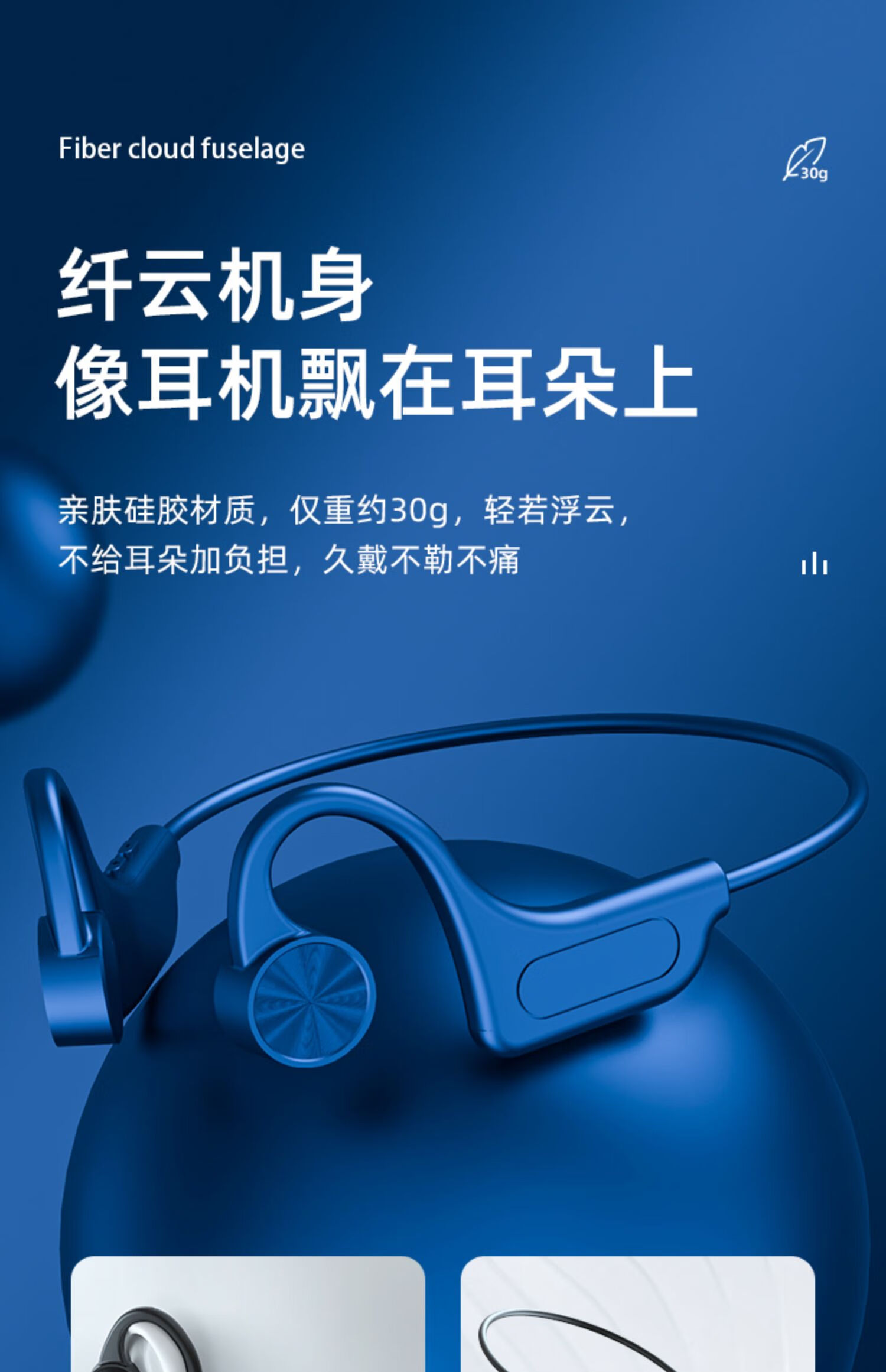 空气传导耳机音质_骨传导耳机和空气传导耳机_空气传导和骨传导耳机哪个好